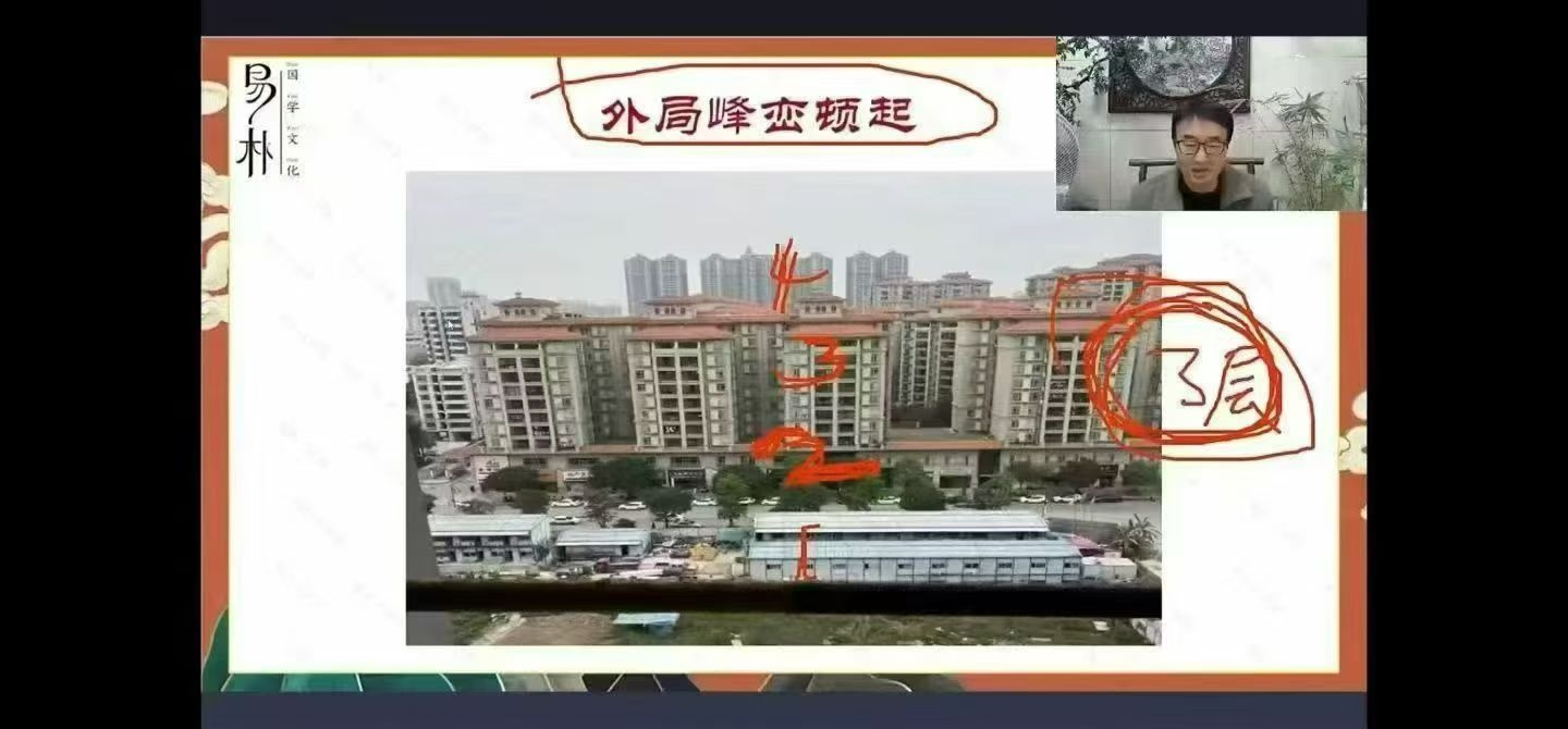 【重磅于城道天玉秘函视频正课27节2025新课天玉秘函视频正课27节+课件27个文档+公开课6节完整版风水】