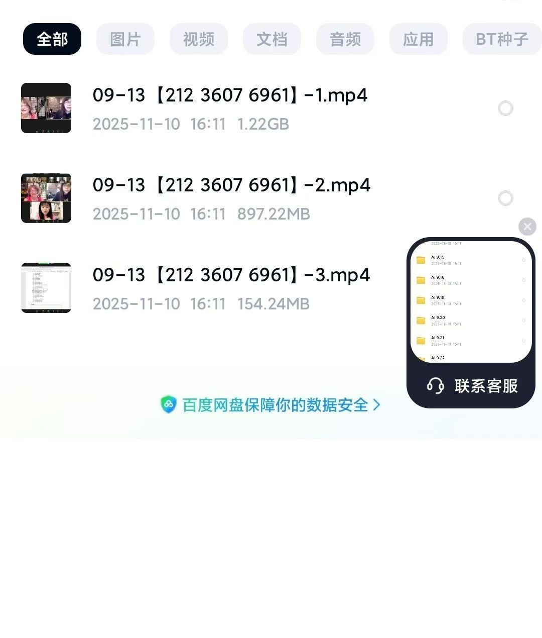 【稀有安安西塔】西塔IA人体直观解析 I 安安老师西塔认证课程