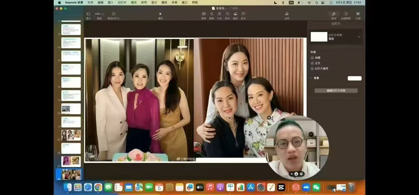 【重磅面相】好评如潮面相命理课程原深造加密课第二套