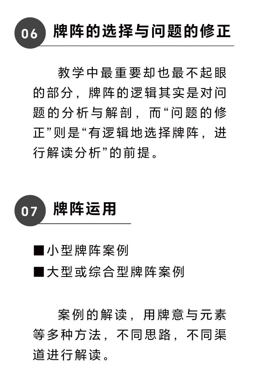 【限时超重磅塔罗】散人韦特线上课程【稀有塔罗】塔罗界大佬2026年超级有名的散人老师韦特塔罗正版课程
