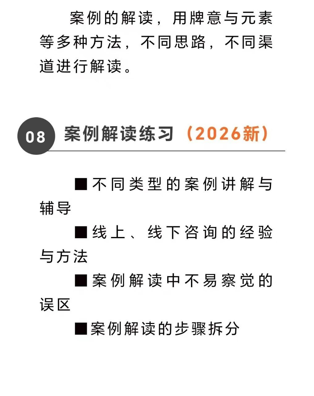 【限时超重磅塔罗】散人韦特线上课程【稀有塔罗】塔罗界大佬2026年超级有名的散人老师韦特塔罗正版课程