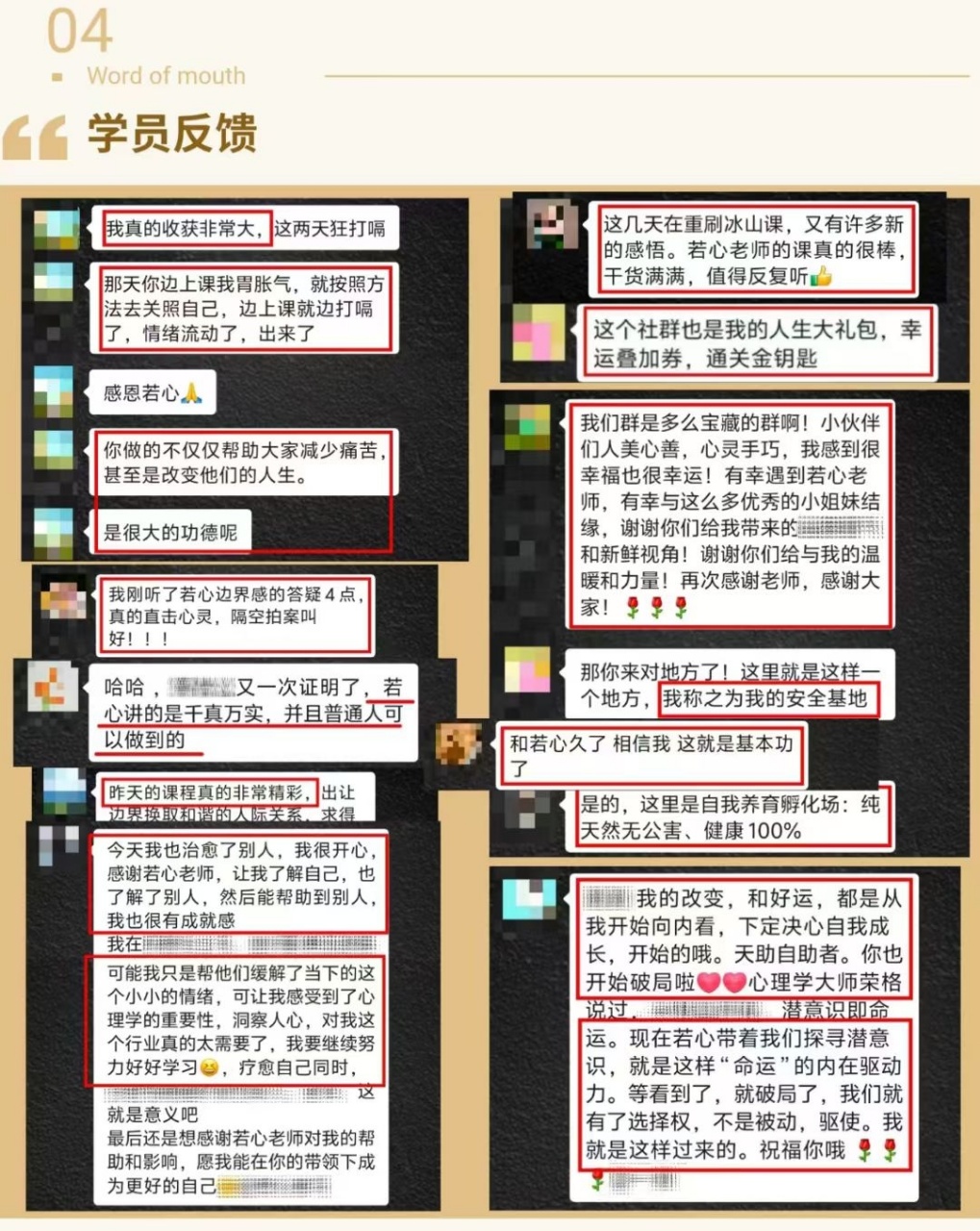 【必修课】觉察力 | (保姆级教学)学会觉察+转化痛苦，实现深度自我成长【专题课】内稳力 | 内核重塑、唤醒女性内在生命力