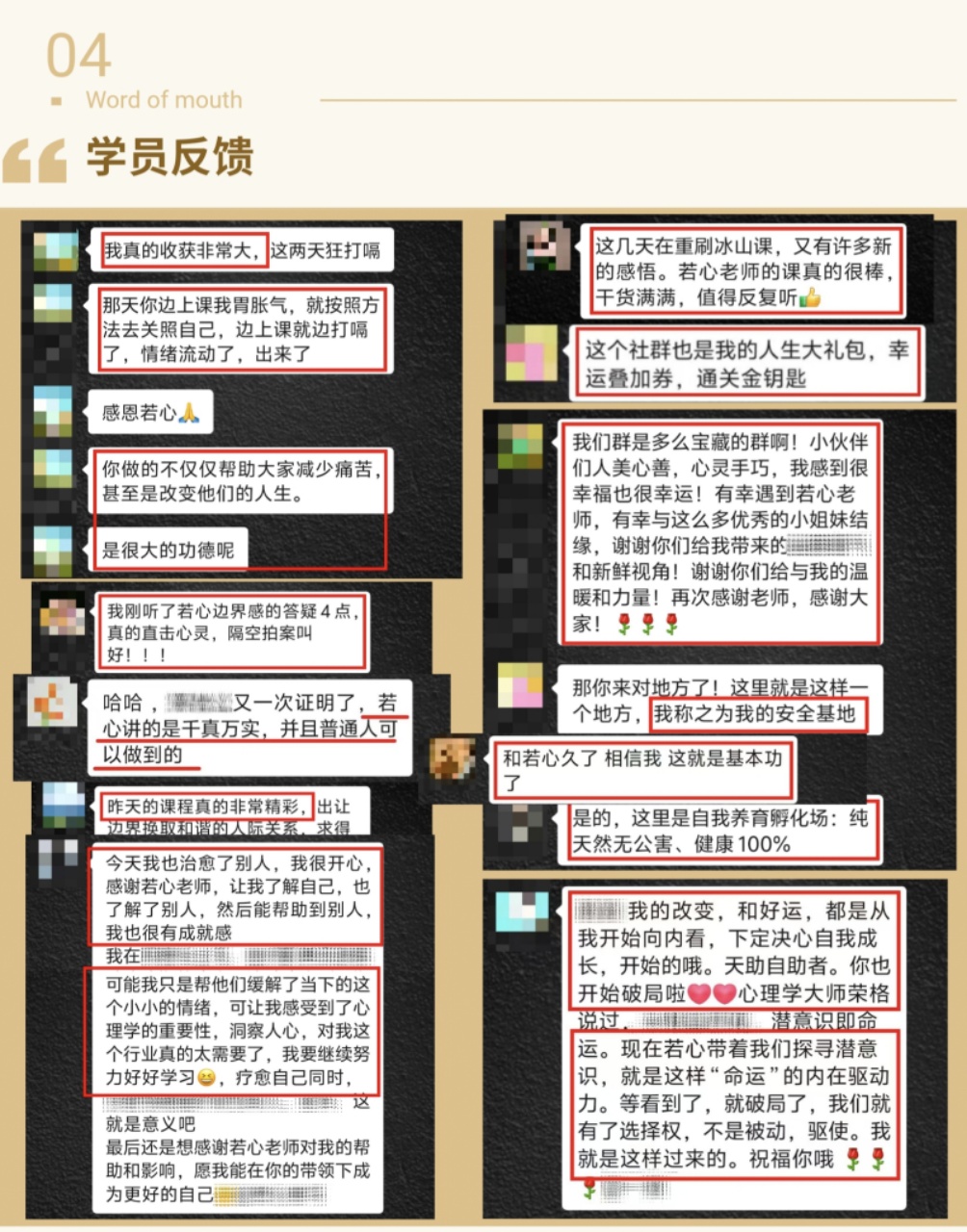 【必修课】觉察力 | (保姆级教学)学会觉察+转化痛苦，实现深度自我成长【专题课】内稳力 | 内核重塑、唤醒女性内在生命力