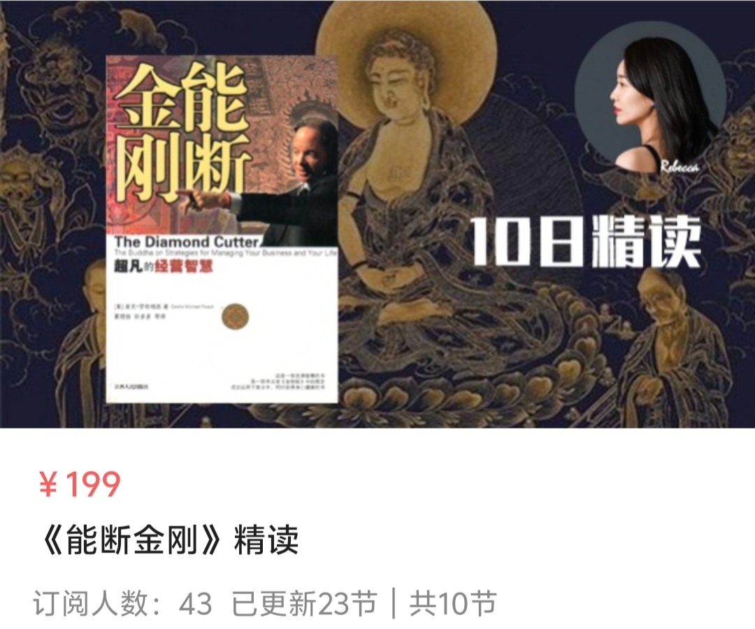 【个人成长】2026说书人卡卡的听书年卡