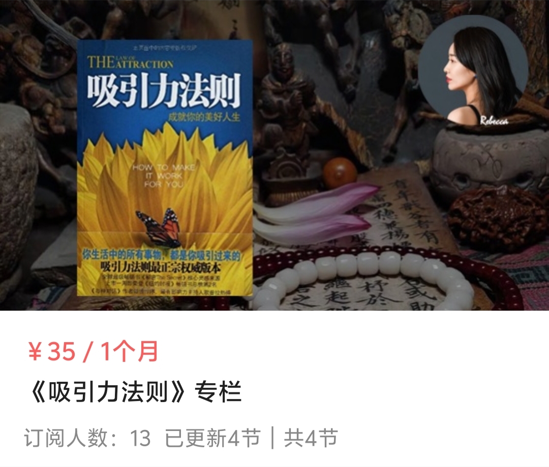 【个人成长】2026说书人卡卡的听书年卡