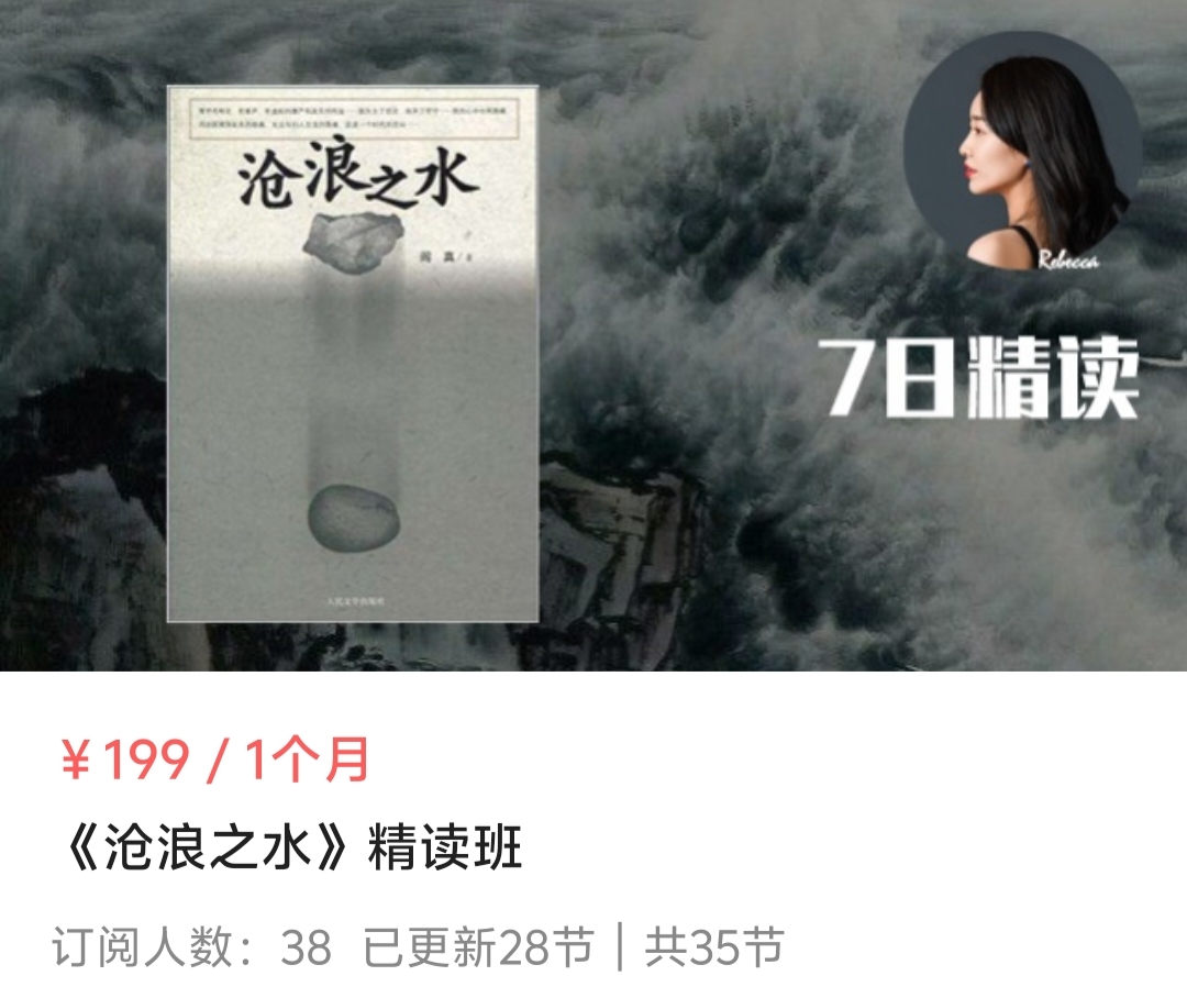 【个人成长】2026说书人卡卡的听书年卡