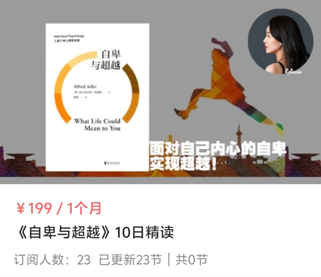 【个人成长】2026说书人卡卡的听书年卡