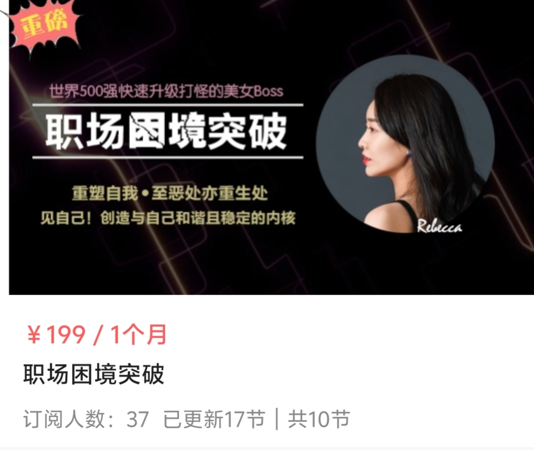【个人成长】2026说书人卡卡的听书年卡