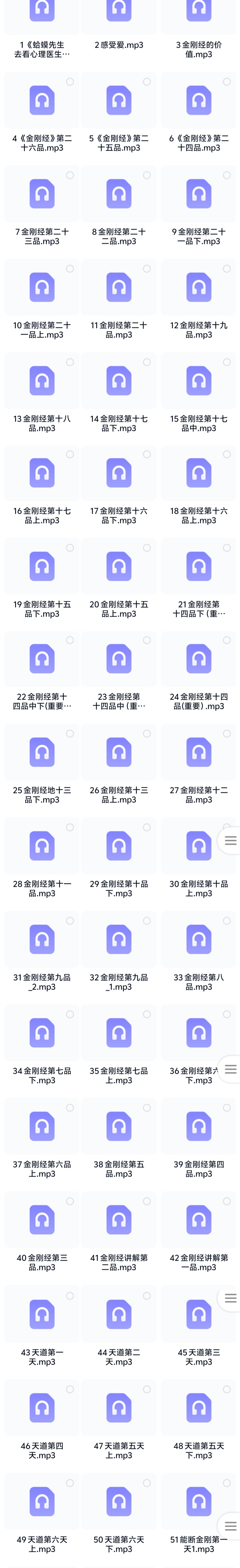 【个人成长】2026说书人卡卡的听书年卡