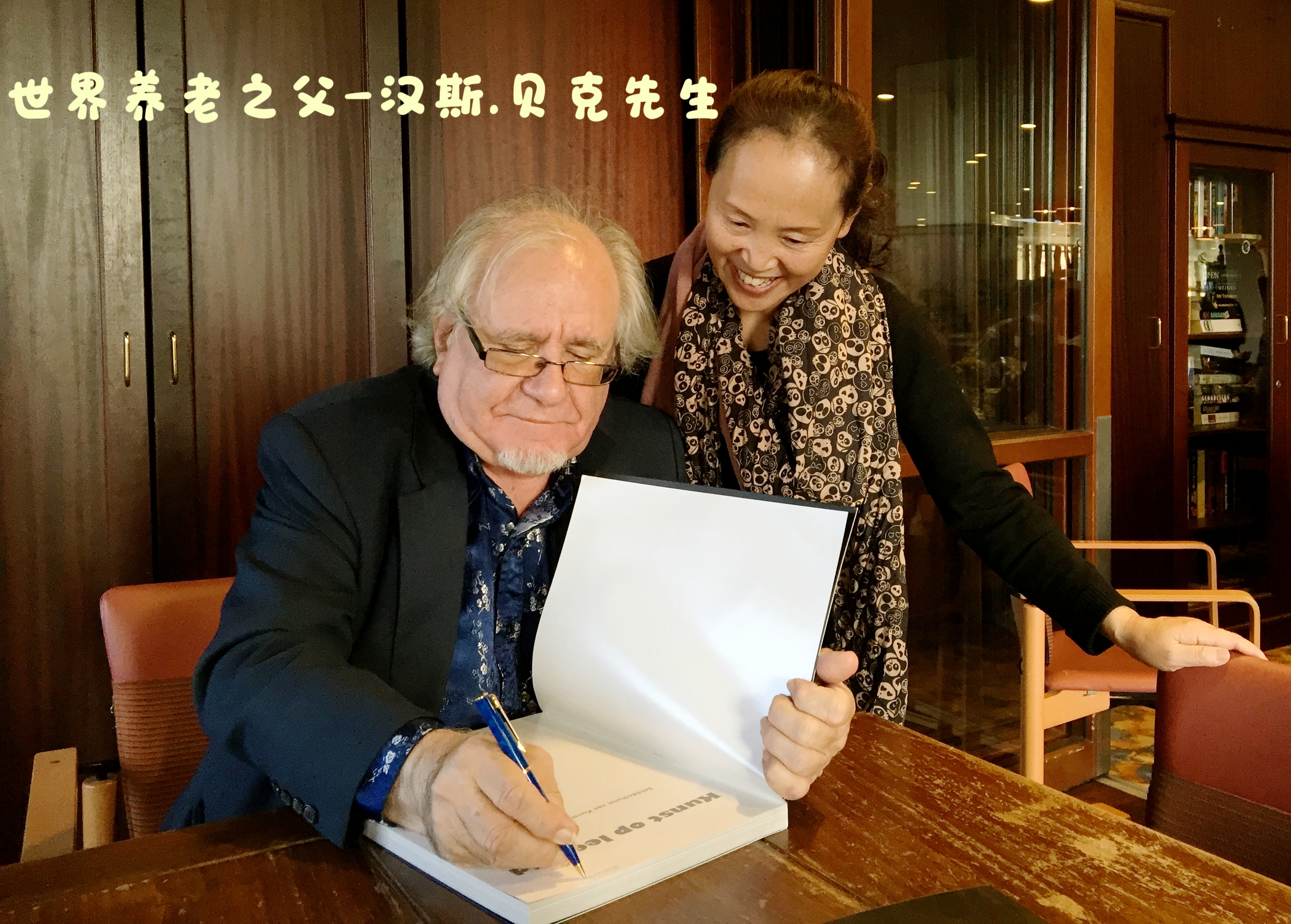 【健康科普】关注脑健康 认识认知症