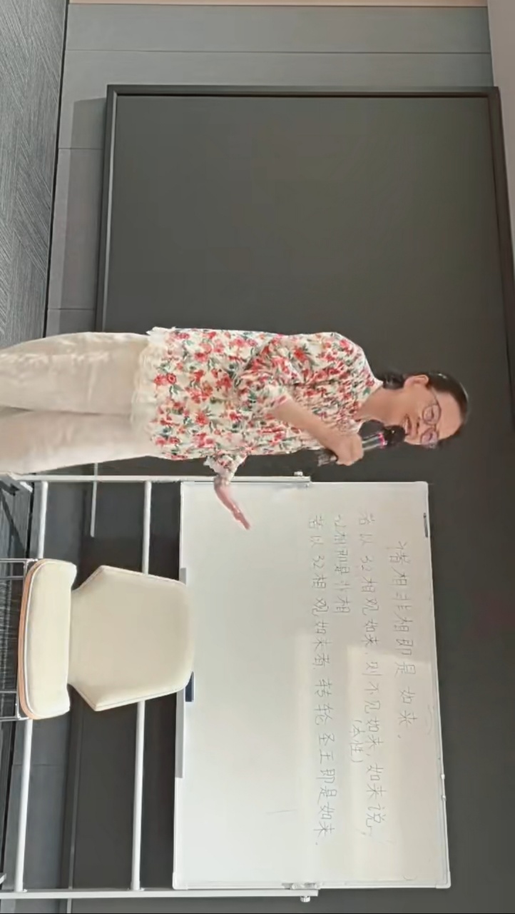 【四柱八字】上新！陈家盛-2026重磅命理密训｜杨清娟嫡传·陈家盛第三届白山线下课完整视频 +线上两套