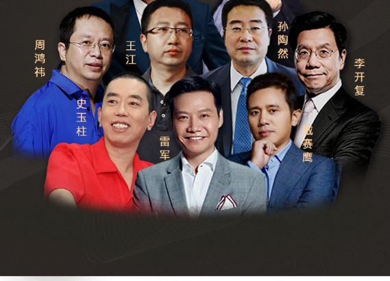 【创业必修】雷军、史玉柱、周鸿祎领衔:30堂创业修炼课,带你避开弯路