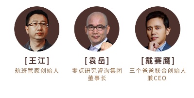 【创业必修】雷军、史玉柱、周鸿祎领衔:30堂创业修炼课,带你避开弯路