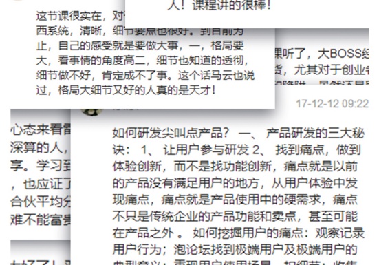 【创业必修】雷军、史玉柱、周鸿祎领衔:30堂创业修炼课,带你避开弯路