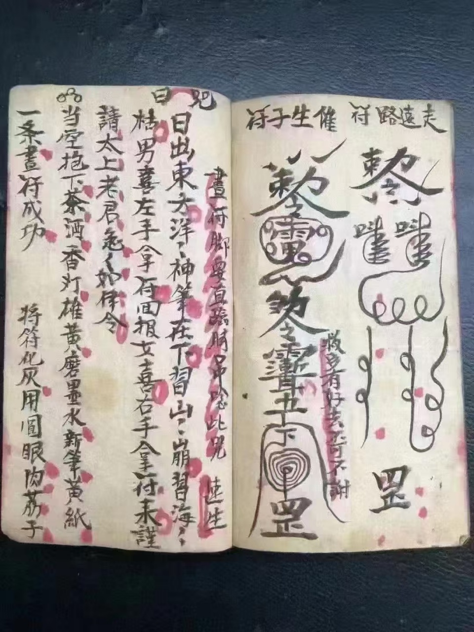 《哪咤咒》电子版