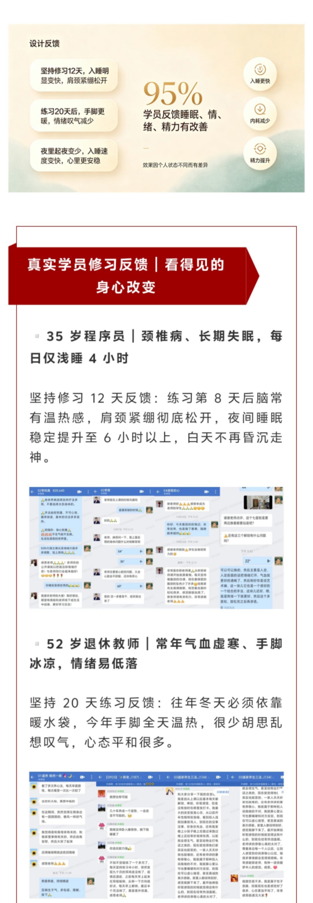 【养生课程】隐仙睡禅 7 节入门系统课|卧中修心・寐中养神
