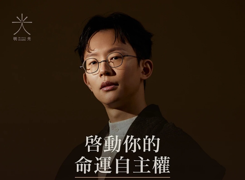 【易学好课】独家最新吴明光亲传弟子班(含紫微斗数、现代风水、面相课程及人生大事案例等等)