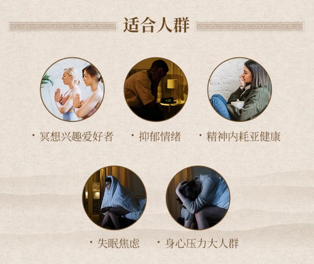 【疗愈课程】科学的冥想,零门槛快速学会冥想