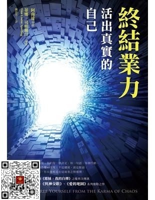 终结业力 蒂娜司帕尔汀