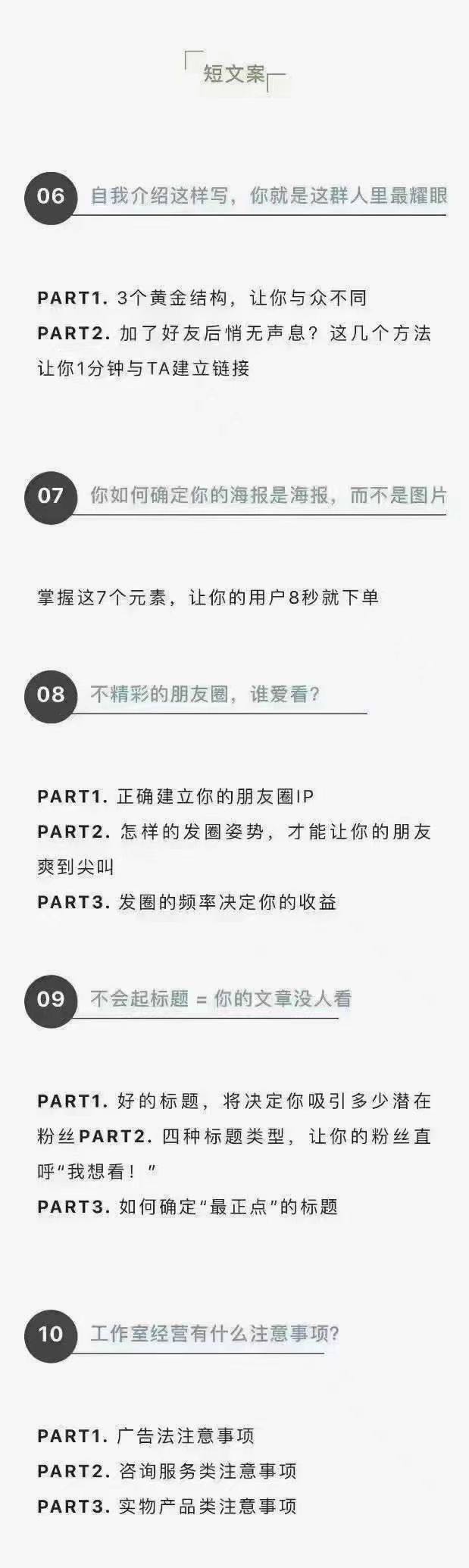 【玄学运营】MA塔罗师与占星师就业班课程
