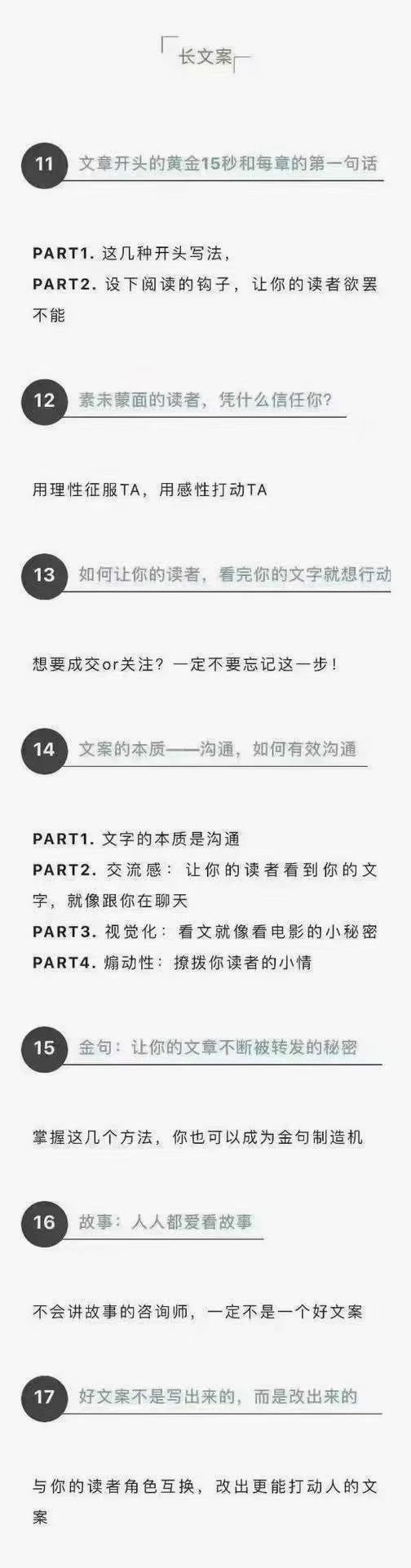 【玄学运营】MA塔罗师与占星师就业班课程