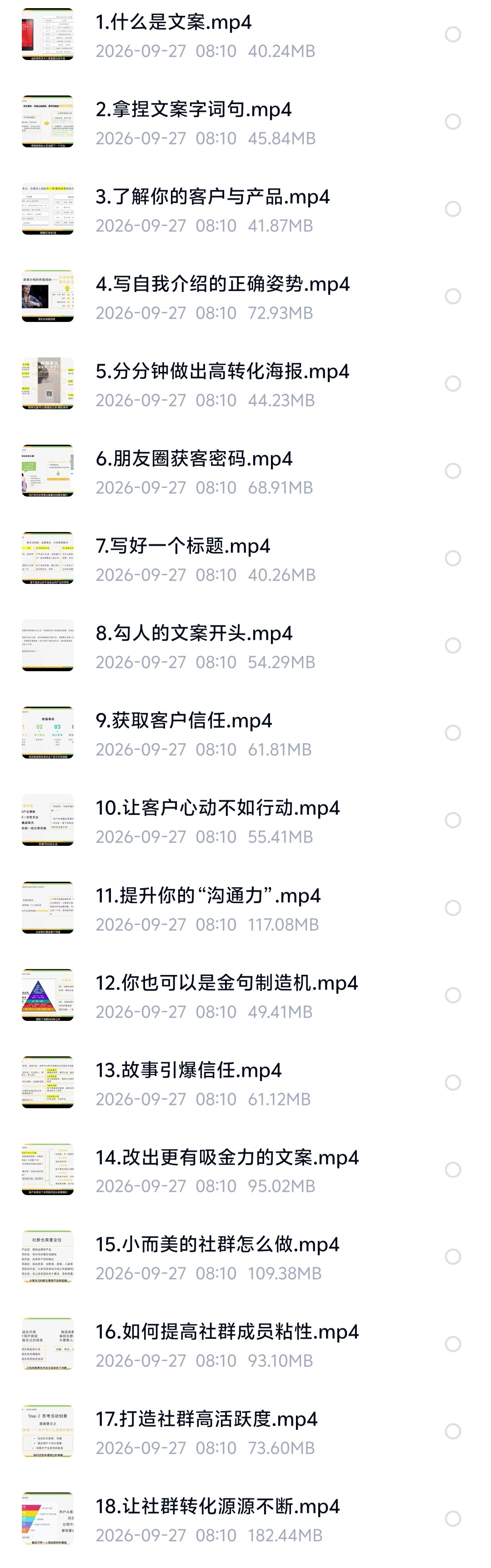 【玄学运营】MA塔罗师与占星师就业班课程