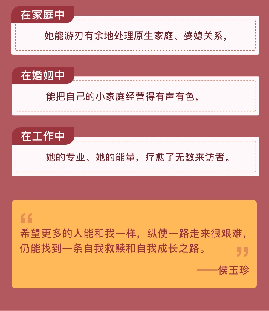 【疗愈课程】女性疗愈33讲:走出家庭创伤,重新养育自己