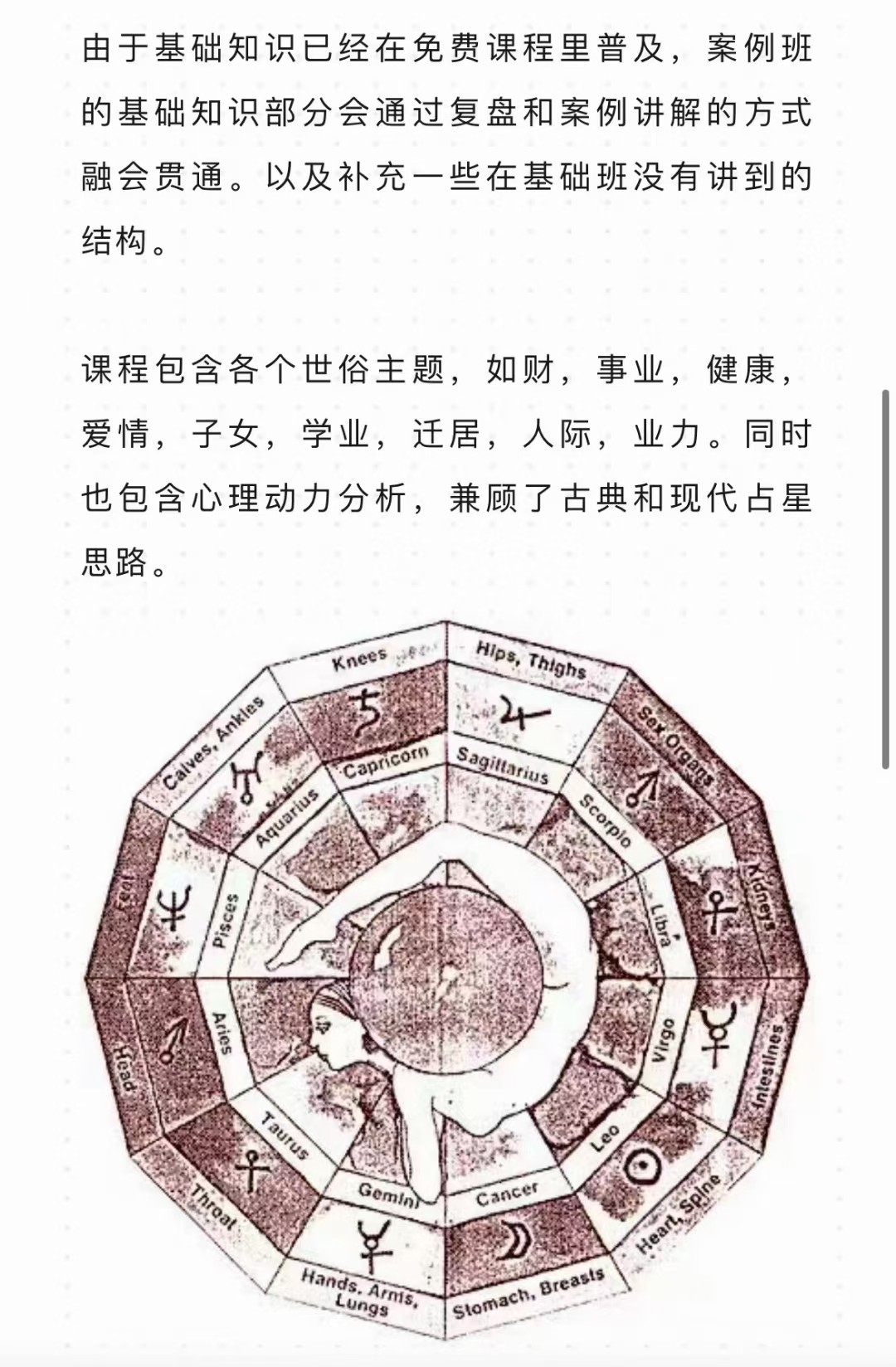 【占星课程】极星灵光Fiyak宇‮