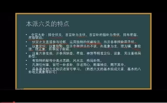 【六爻】青衣师 六爻大合课‬集