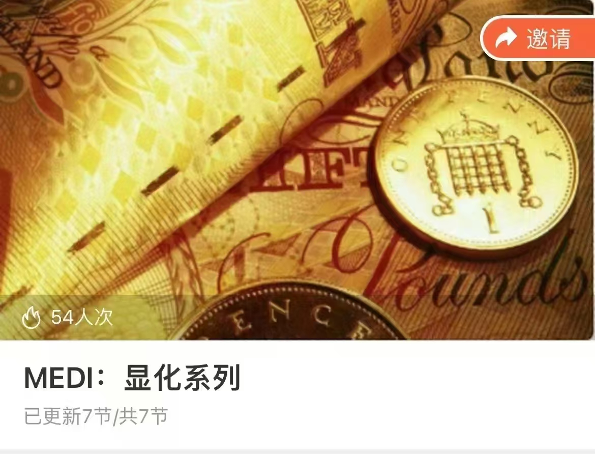 【率频‬音乐】小飞侠·MEDI：化显‬系列