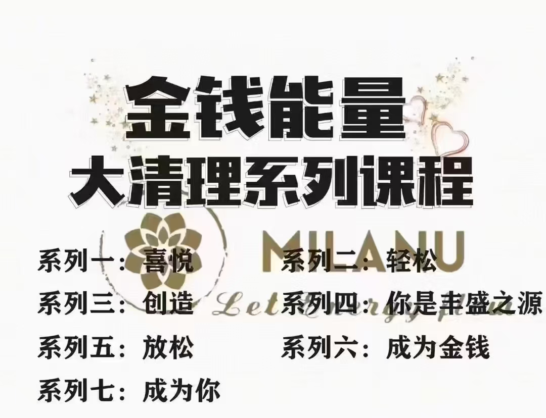 【AC课程】Milanu老师