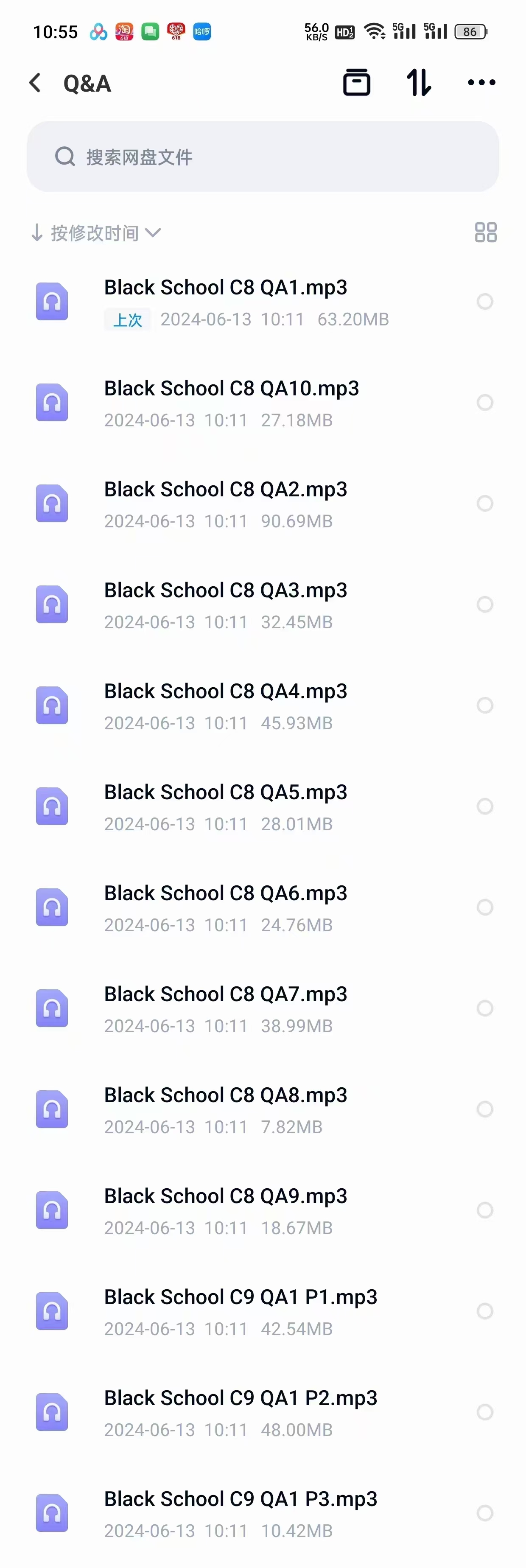 【魔法课程】Black School黑人学校