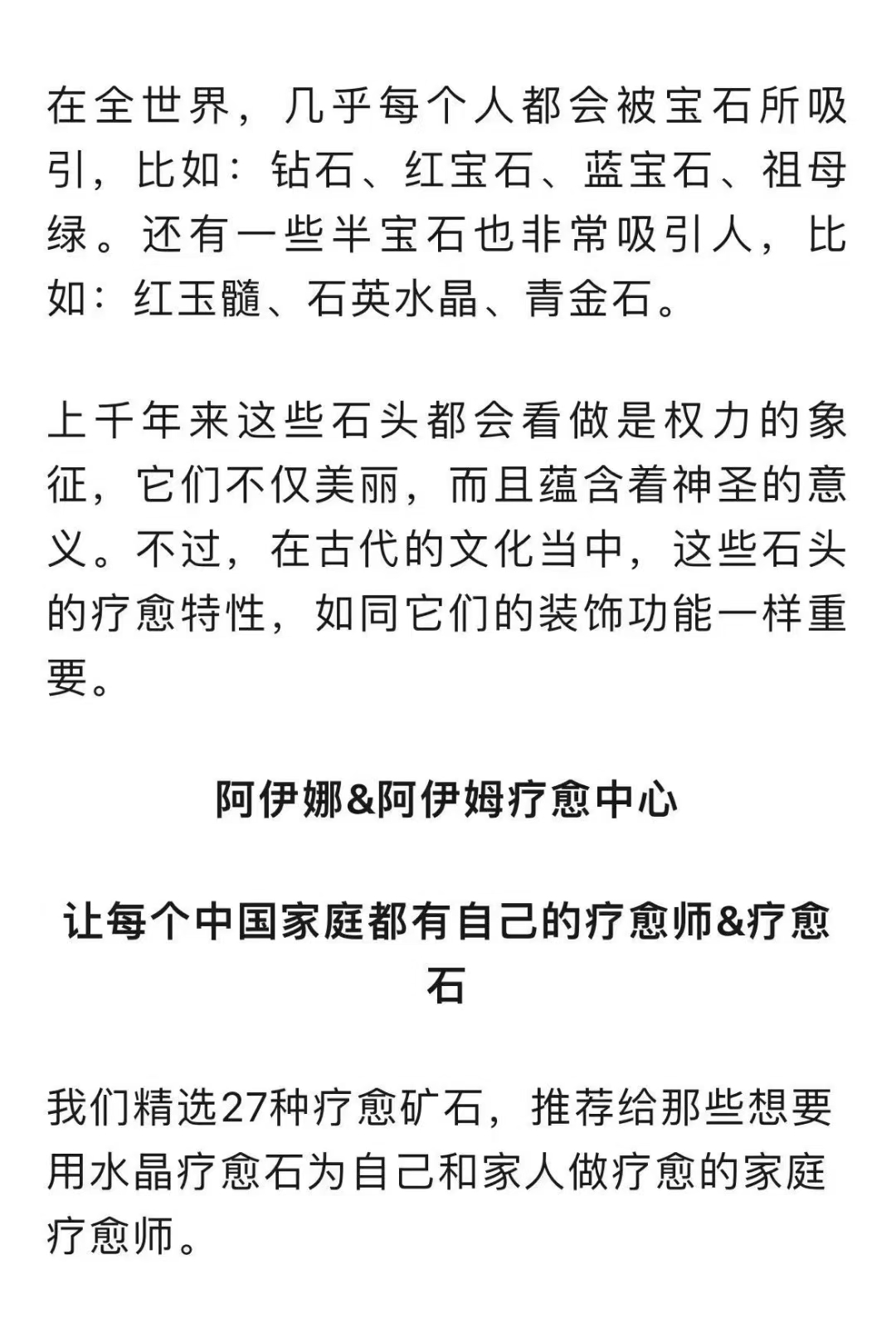 【水晶疗愈】张继舫·5天水晶轮脉‬平衡疗愈师课程课程