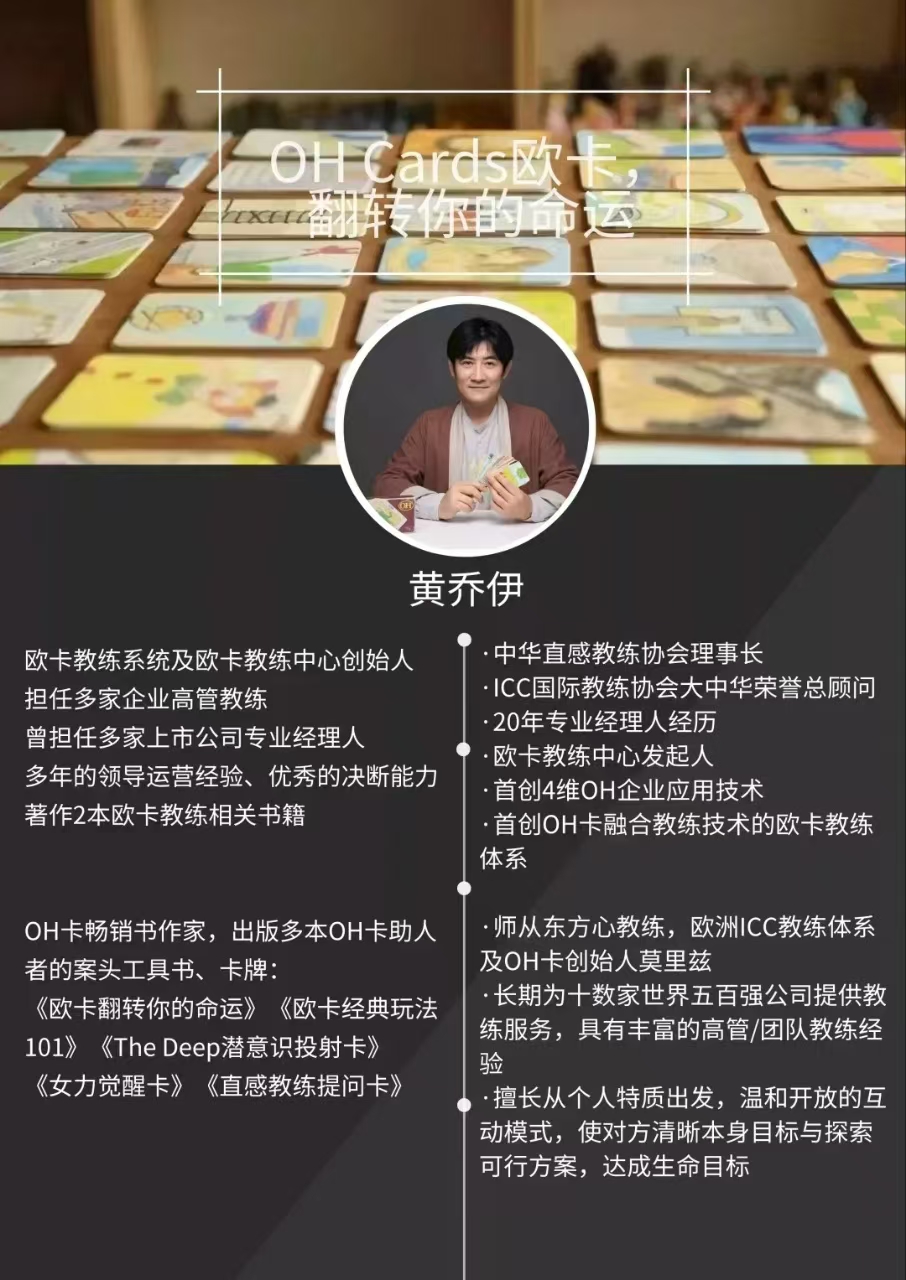 【心理课程】直教感‬练系统