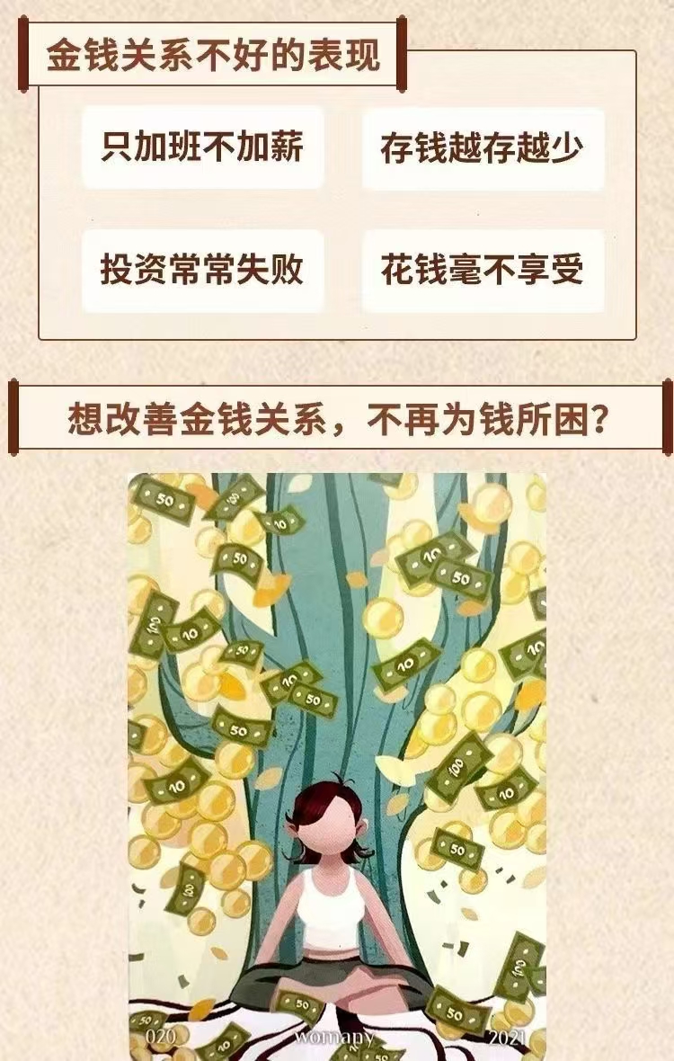 【欧卡课程】OH 卡练教‬创始人 黄乔伊