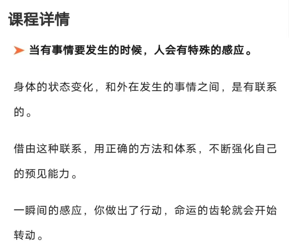 【感应预测 】打造专属己自‬的感应预测系统