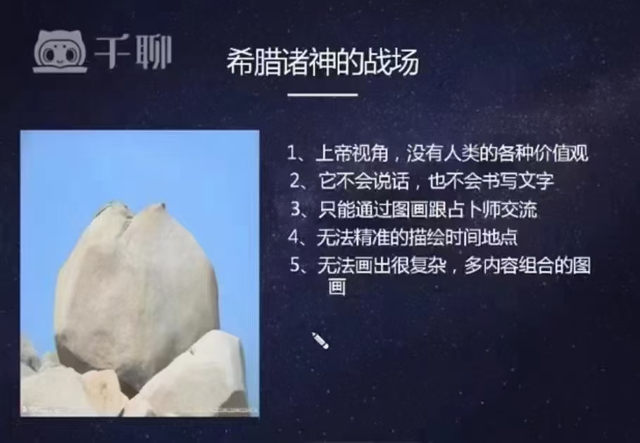 【塔罗课程】简妮Tarot视频课程