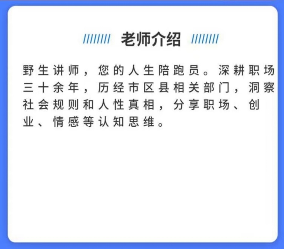 【女性成长】泥森全套大合集
