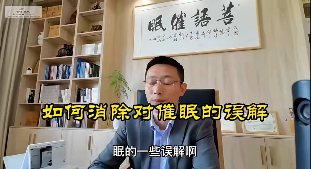 【催眠好课】催眠精修班31集视频!!