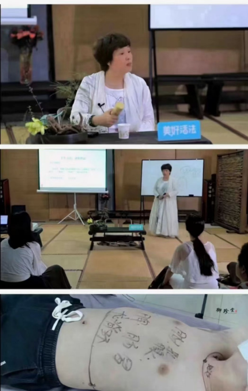 【养生课程】汪光莲扶阳轻辟谷七集视频