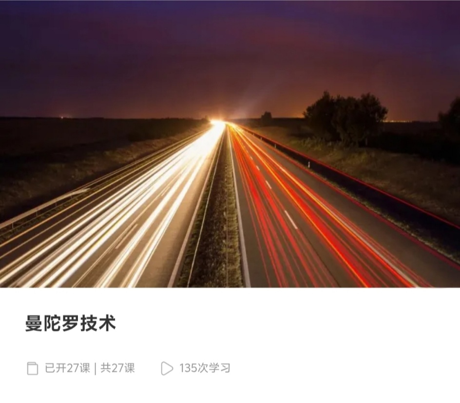 【绘画心理学】独家名师严虎课程～曼陀罗技术视频课