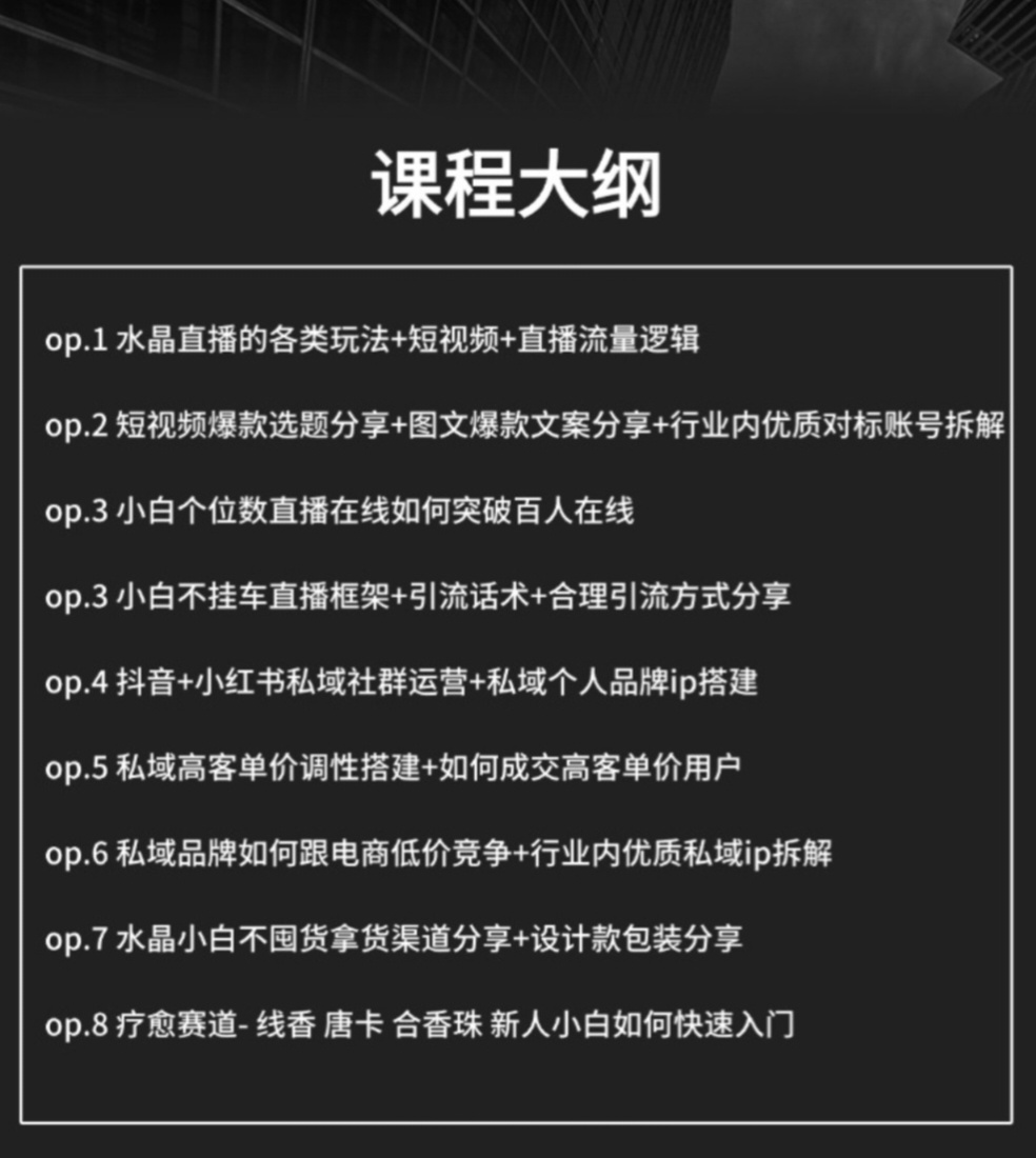 【饰品创业】疗愈饰品赛道
