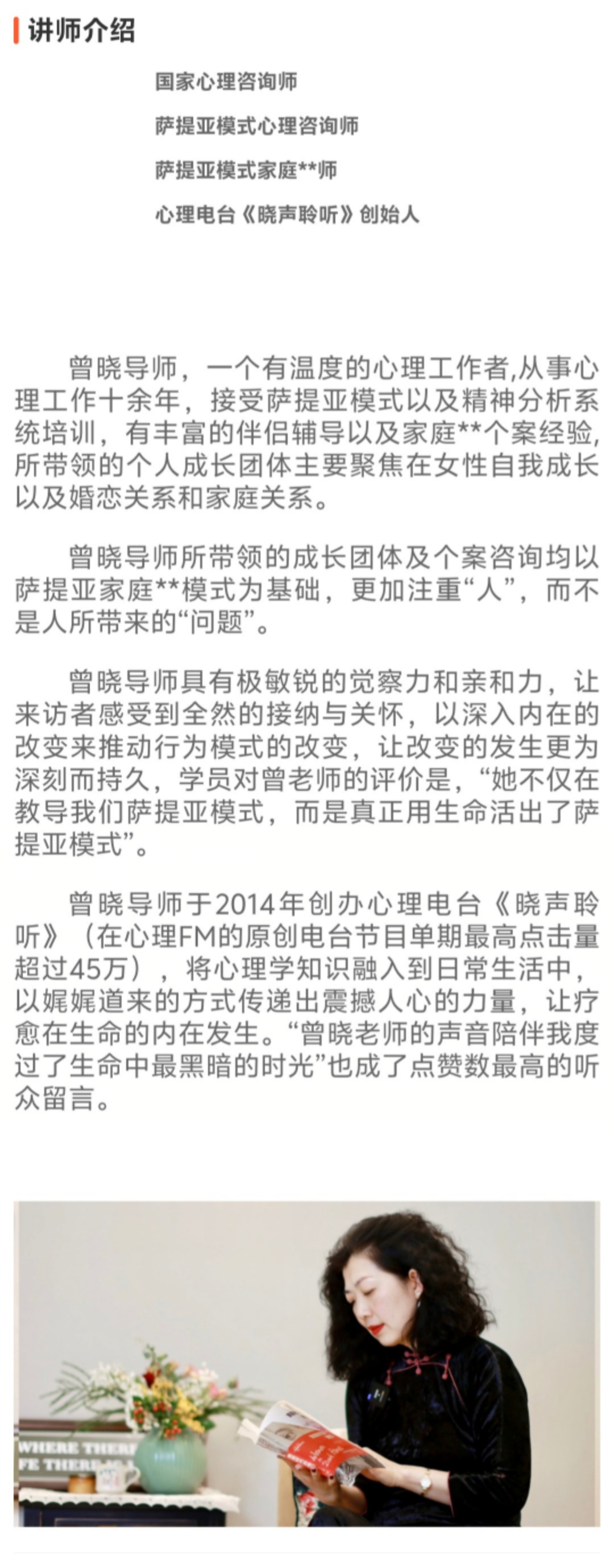 【疗愈课程】与自己和解——走出原生家庭的爱恨情仇，摆脱原生家庭的束缚,走上“成为自己”的道路