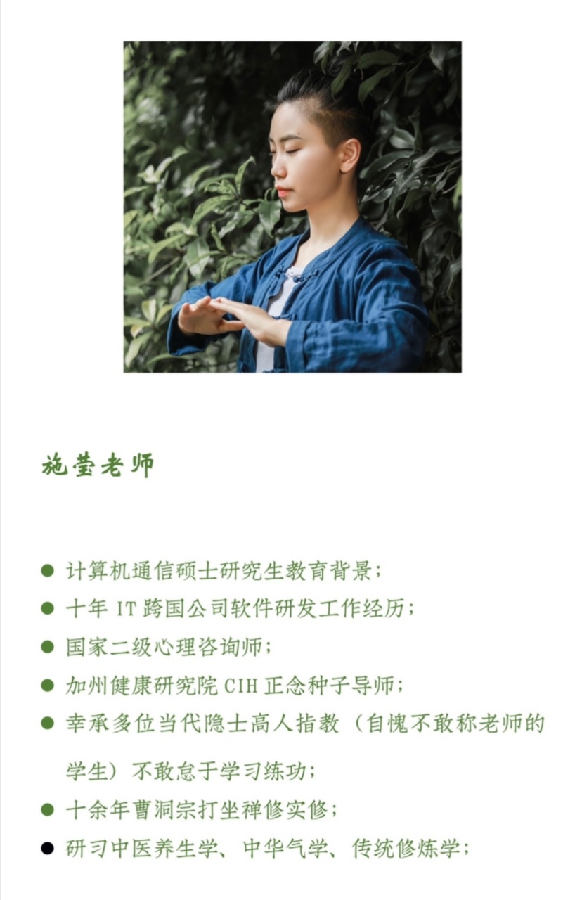 【道家养生】元气导引·形神筑基精讲（一） 元气导引·形神筑基精讲（二）