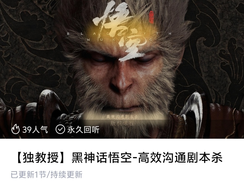 独家【职场管理】万物皆可剧本杀!独教授2026开启行业定制新纪元(桌游/剧本杀大合集)