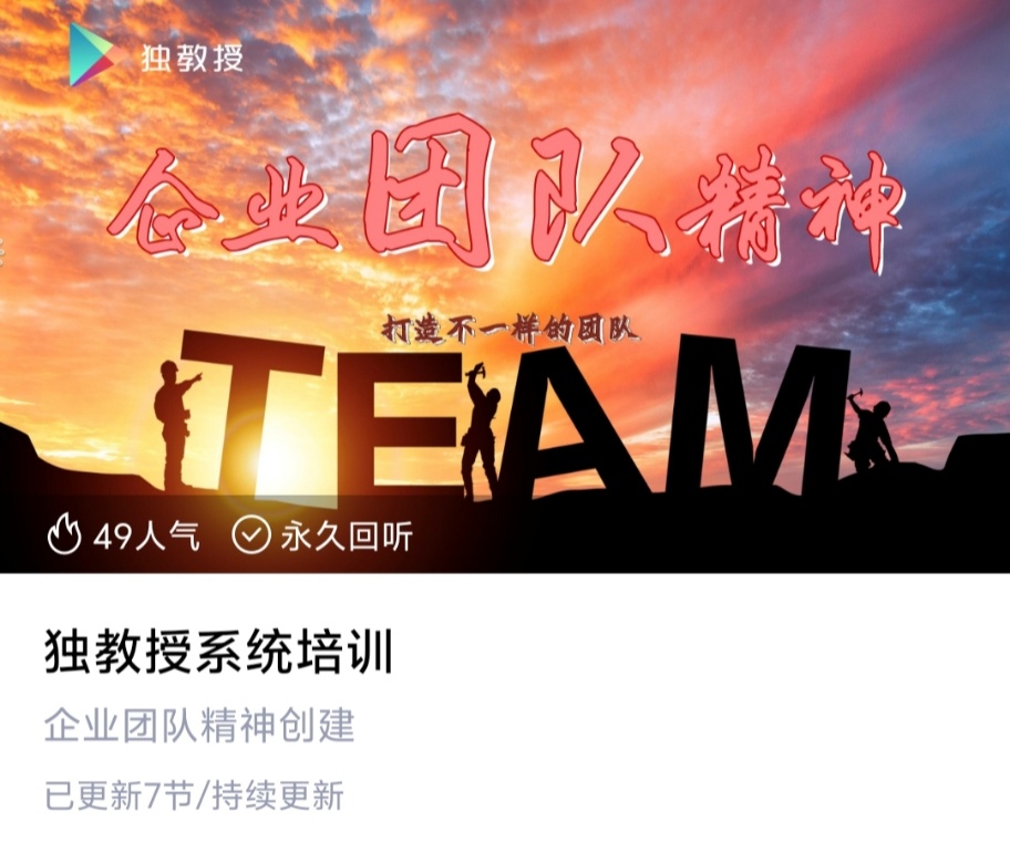 独家【职场管理】万物皆可剧本杀!独教授2026开启行业定制新纪元(桌游/剧本杀大合集)