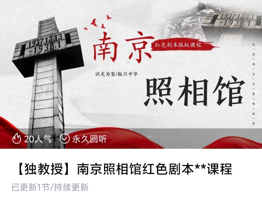 独家【职场管理】万物皆可剧本杀!独教授2026开启行业定制新纪元(桌游/剧本杀大合集)