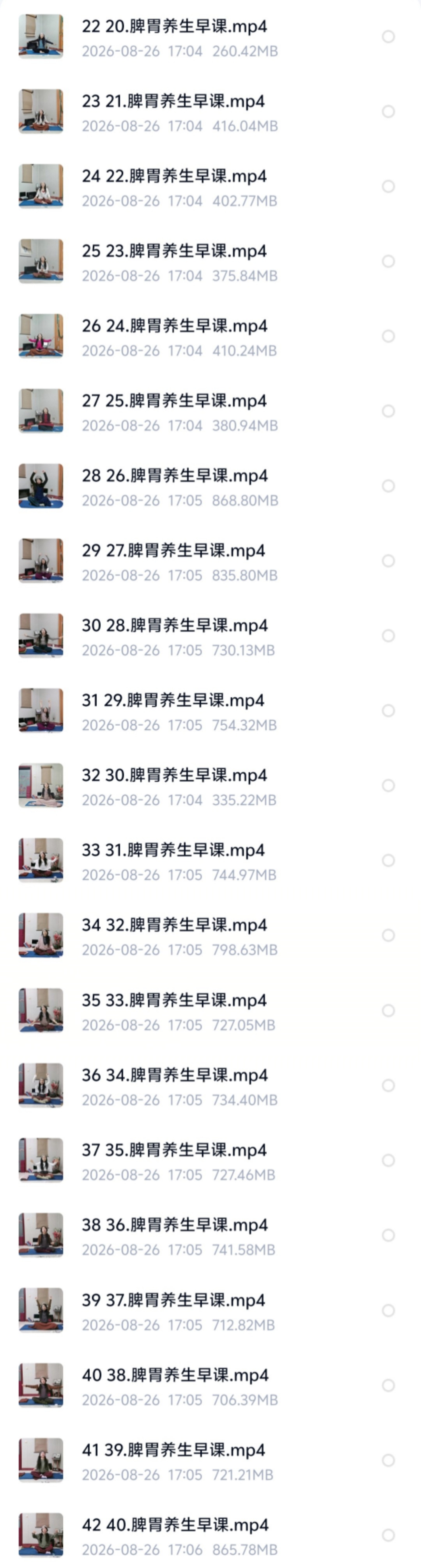 【养生课程】2025年深度养生营—脾胃