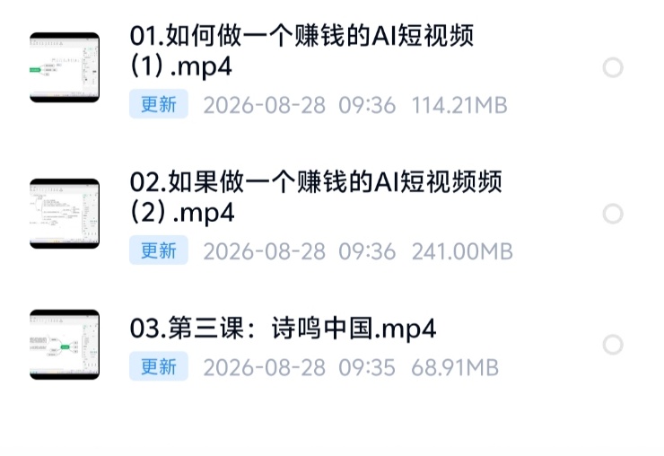【AI短视频】如何做一个赚钱的AI超级工作室