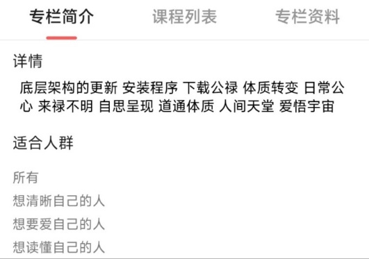 【能量提升】启动能力-感知力:解锁内在智慧的密钥